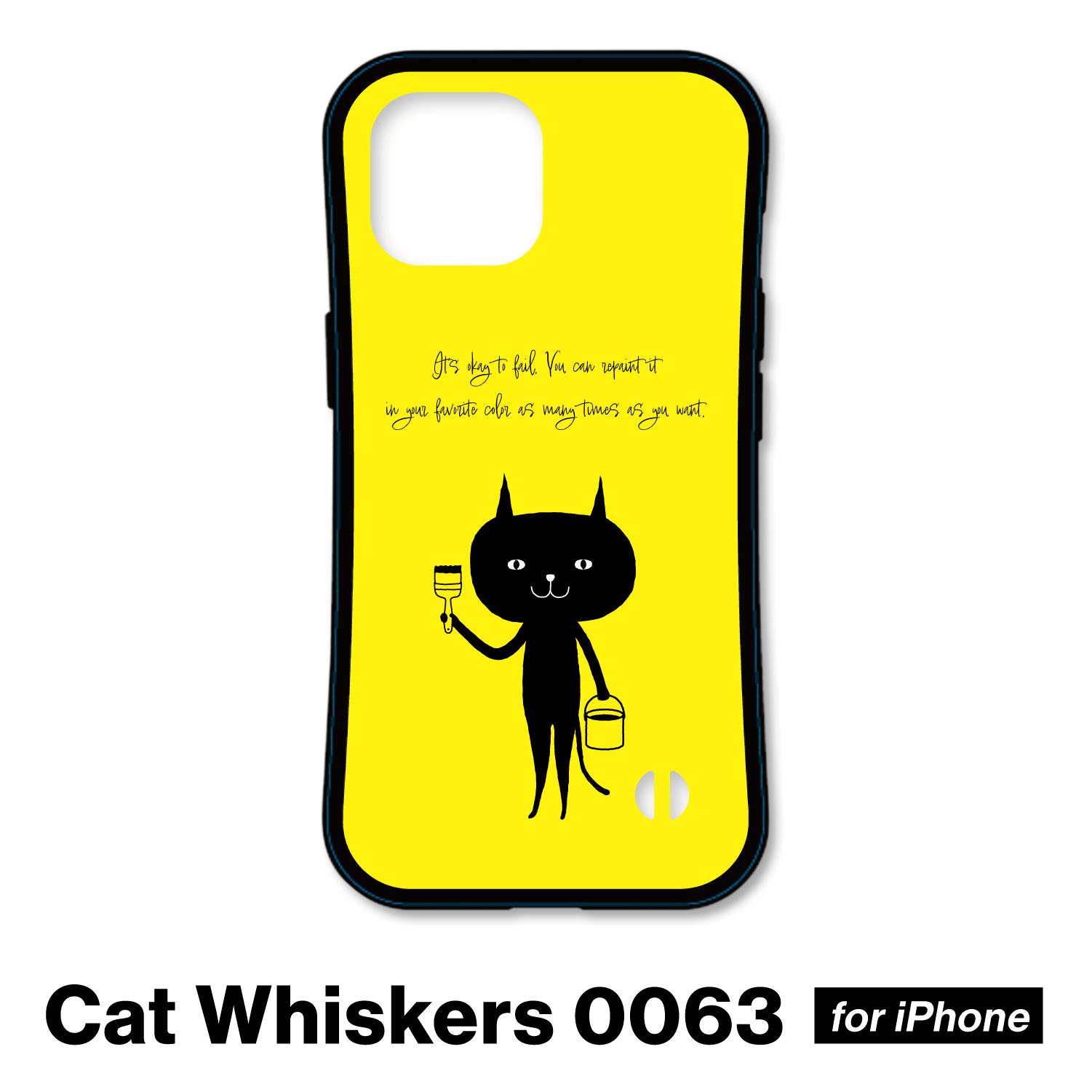猫　ネコ　ねこ　黒猫　スマホケース　耐衝撃　iPhoneケース　15　iPhone16e　グリップケース　ねこのひげ63