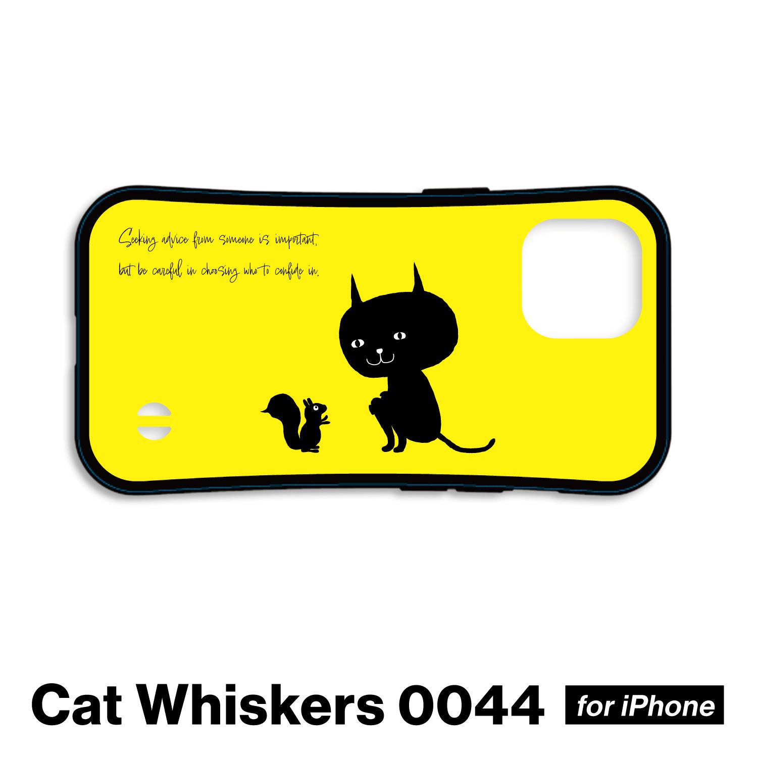 猫　ネコ　ねこ　黒猫　スマホケース　耐衝撃　iPhoneケース　15　iPhone16e　グリップケース　ねこのひげ44