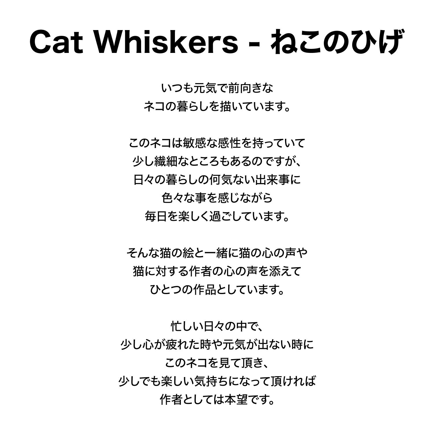 猫　ネコ　ねこ　黒猫　スマホケース　耐衝撃　iPhoneケース　iPhone17　16e　グリップケース　ねこのひげ44 | 7枚目