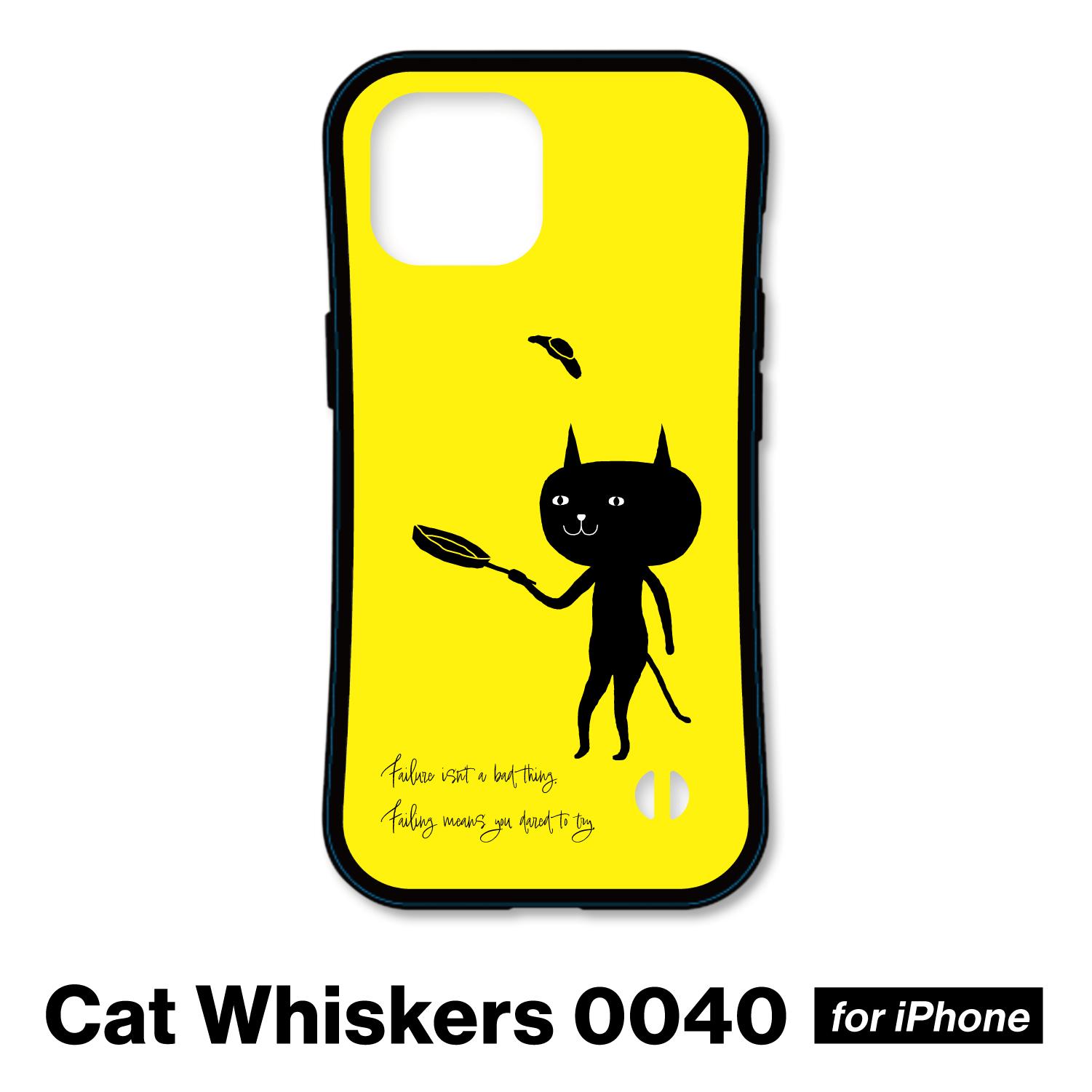 猫　ネコ　ねこ　黒猫　スマホケース　耐衝撃　iPhoneケース　15　iPhone16e　グリップケース　ねこのひげ40