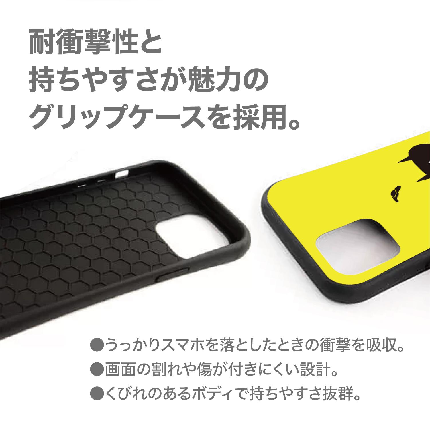 猫　ネコ　ねこ　黒猫　スマホケース　耐衝撃　iPhoneケース　iPhone17　16e　グリップケース　ねこのひげ40 | 6枚目