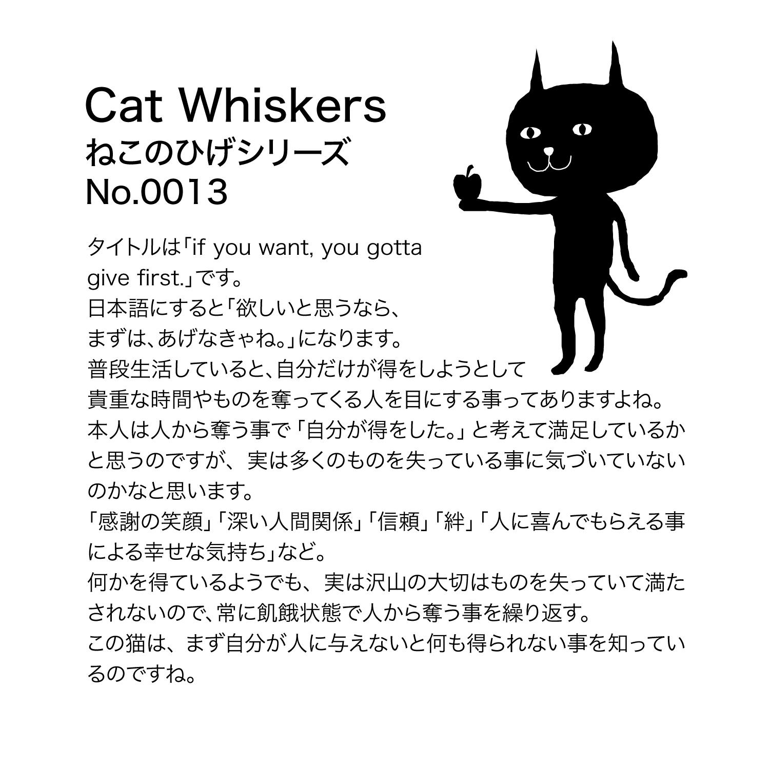 猫　ネコ　ねこ　黒猫　スマホケース　耐衝撃　iPhoneケース　iPhone17　16e　グリップケース　ねこのひげ13 | 8枚目