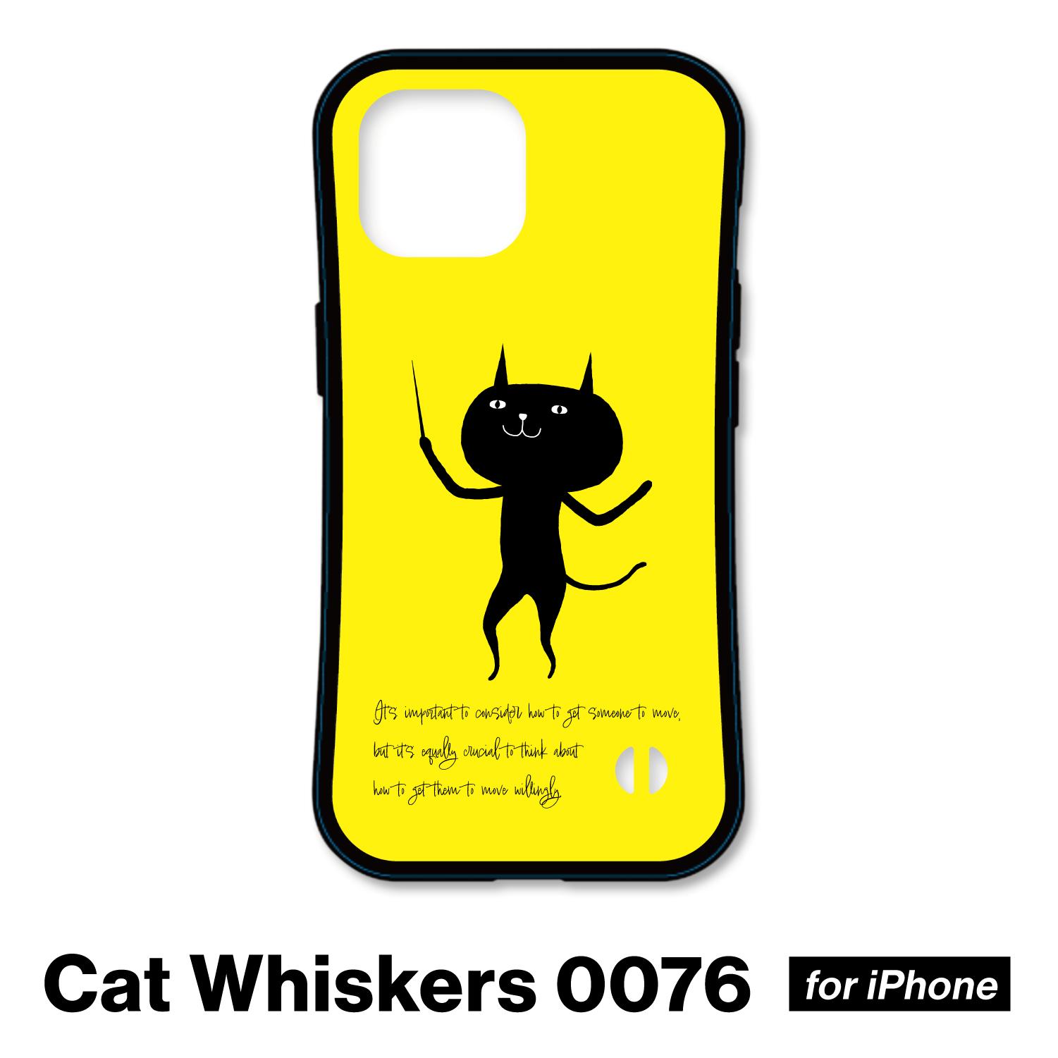 猫　ネコ　ねこ　黒猫　スマホケース　耐衝撃　iPhoneケース　15　iPhone16e　グリップケース　ねこのひげ76